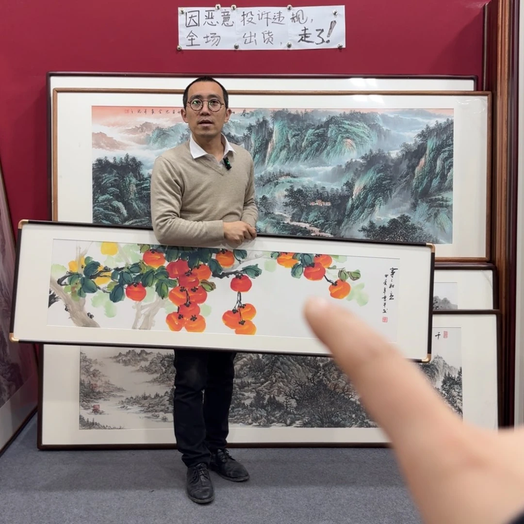 国画带框绘画作品
