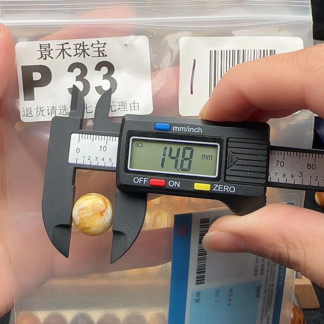 琥珀未镶嵌裸石琥珀蜜蜡福利