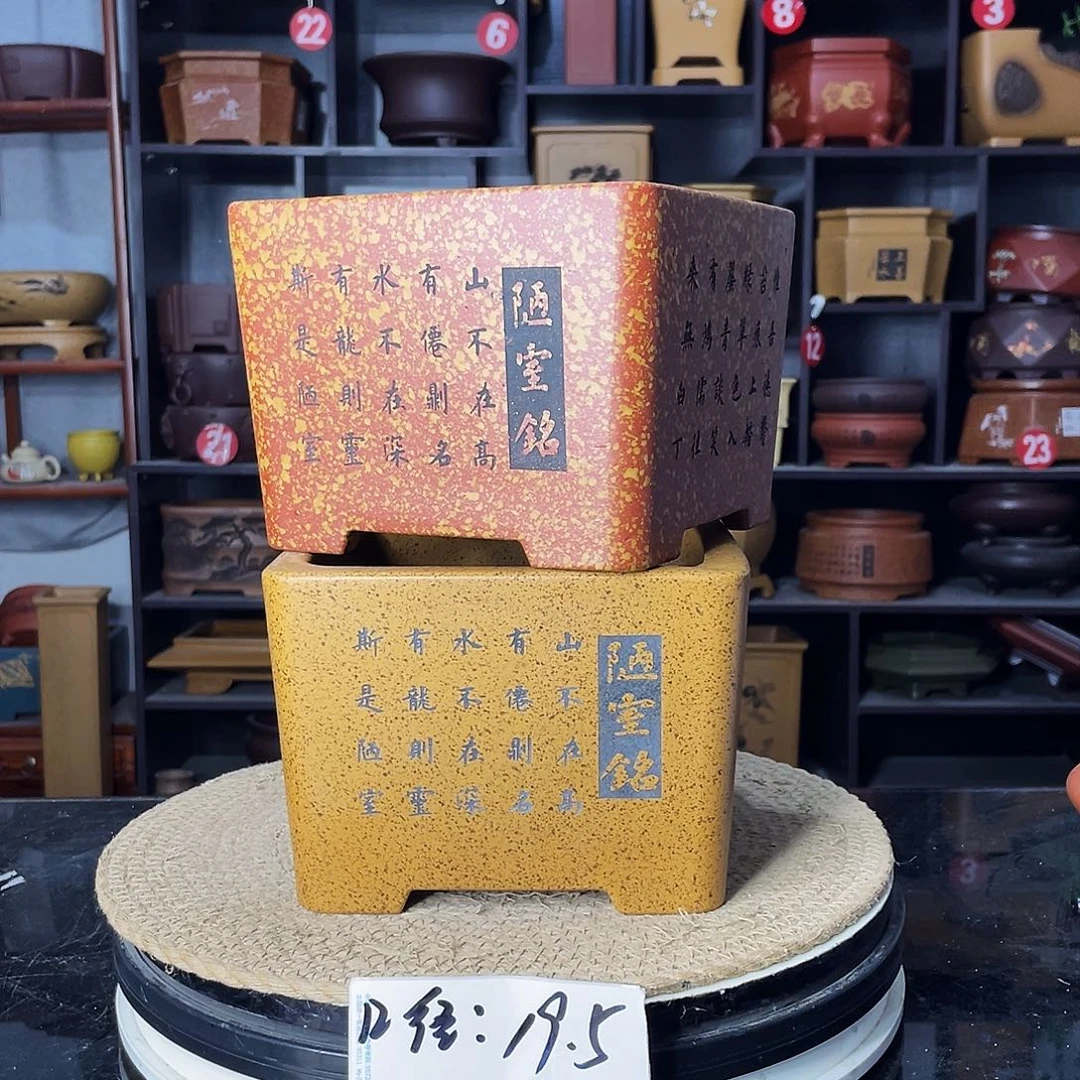 紫砂艺术紫砂工艺