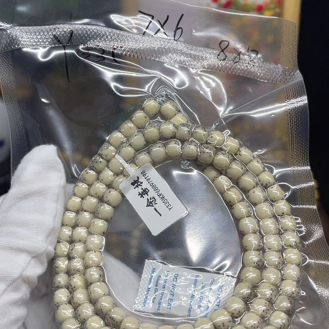 星月菩提手串Y335……7/6河豚108