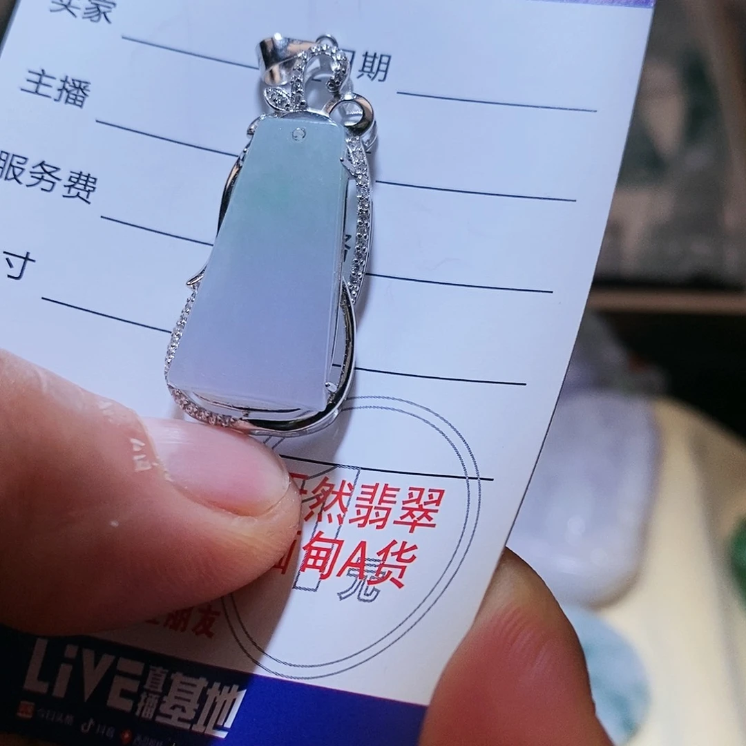 翡翠颈饰未镶嵌翡翠23