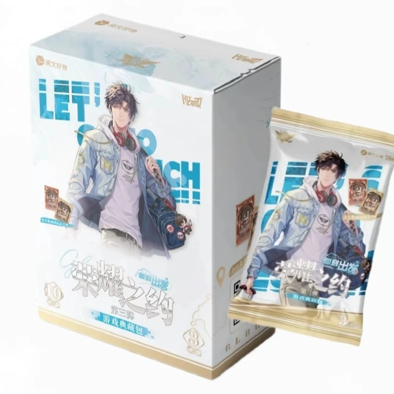 【平拆】Hitcard全职高手第三弹荣耀之约游戏典藏包盲盒代拆