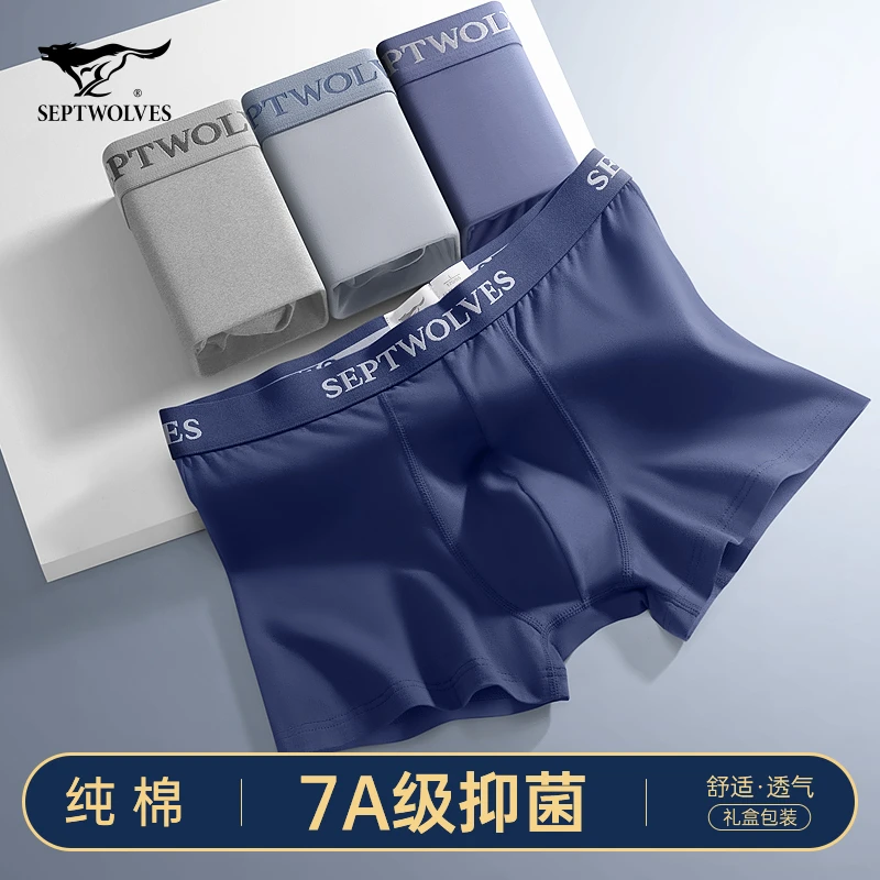 七匹狼男士内裤男生纯棉抗菌平角裤男式夏季新款透气全棉四角短裤