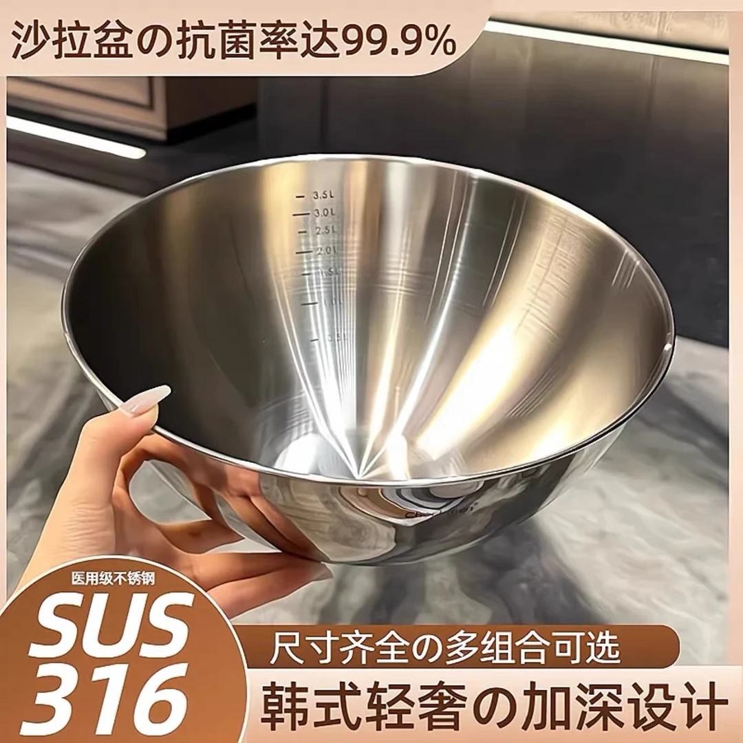 不锈钢沙拉碗凉拌冷面水果盆打单料理盆烘焙奶油和面盆