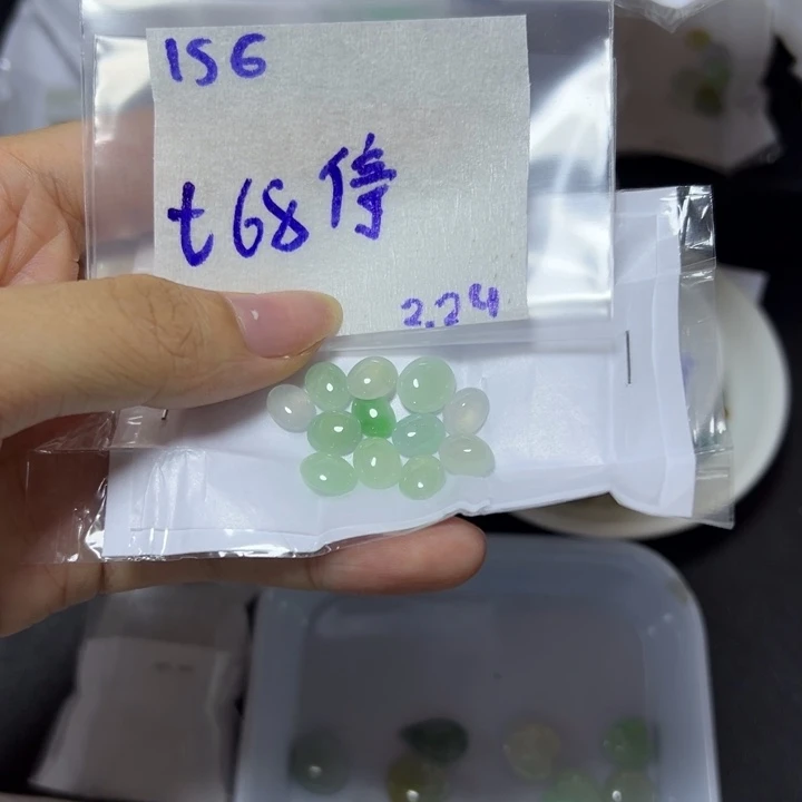 【闪购商品】定制翡翠未镶嵌停不退换