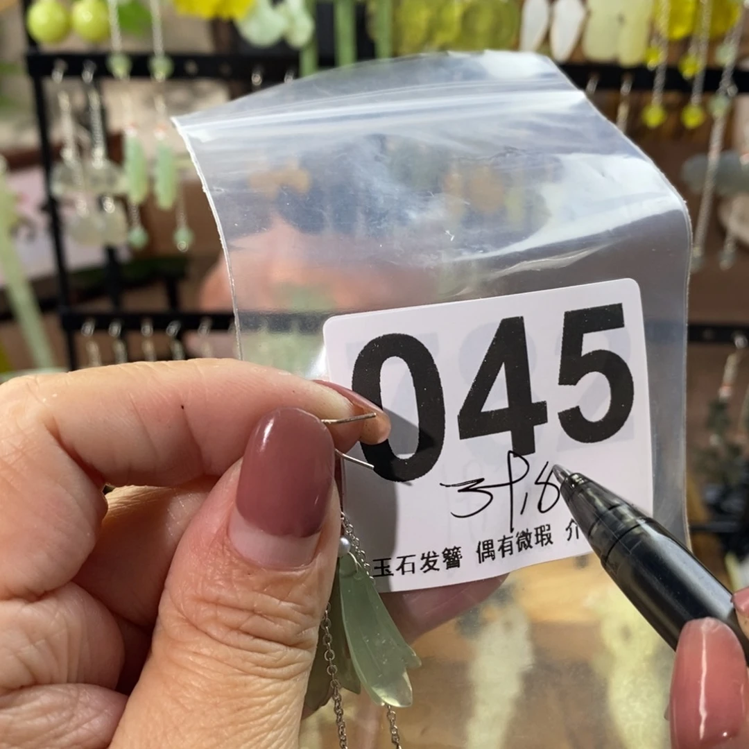 蛇纹石玉玉簪未镶嵌随*