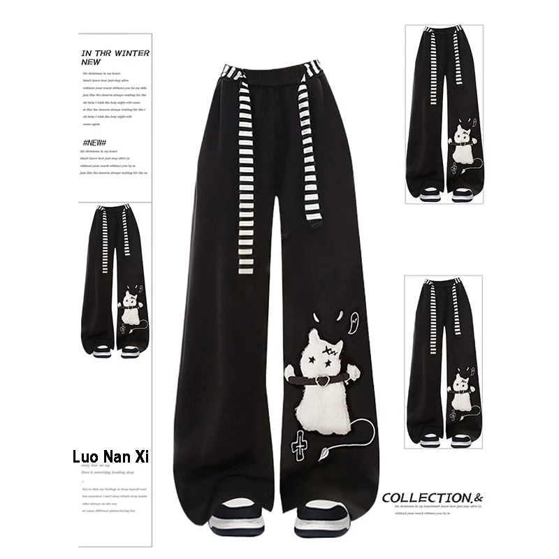 特大码黑色休闲卫裤女秋冬新款胖mm显瘦加绒可爱猫咪阔腿运动长裤