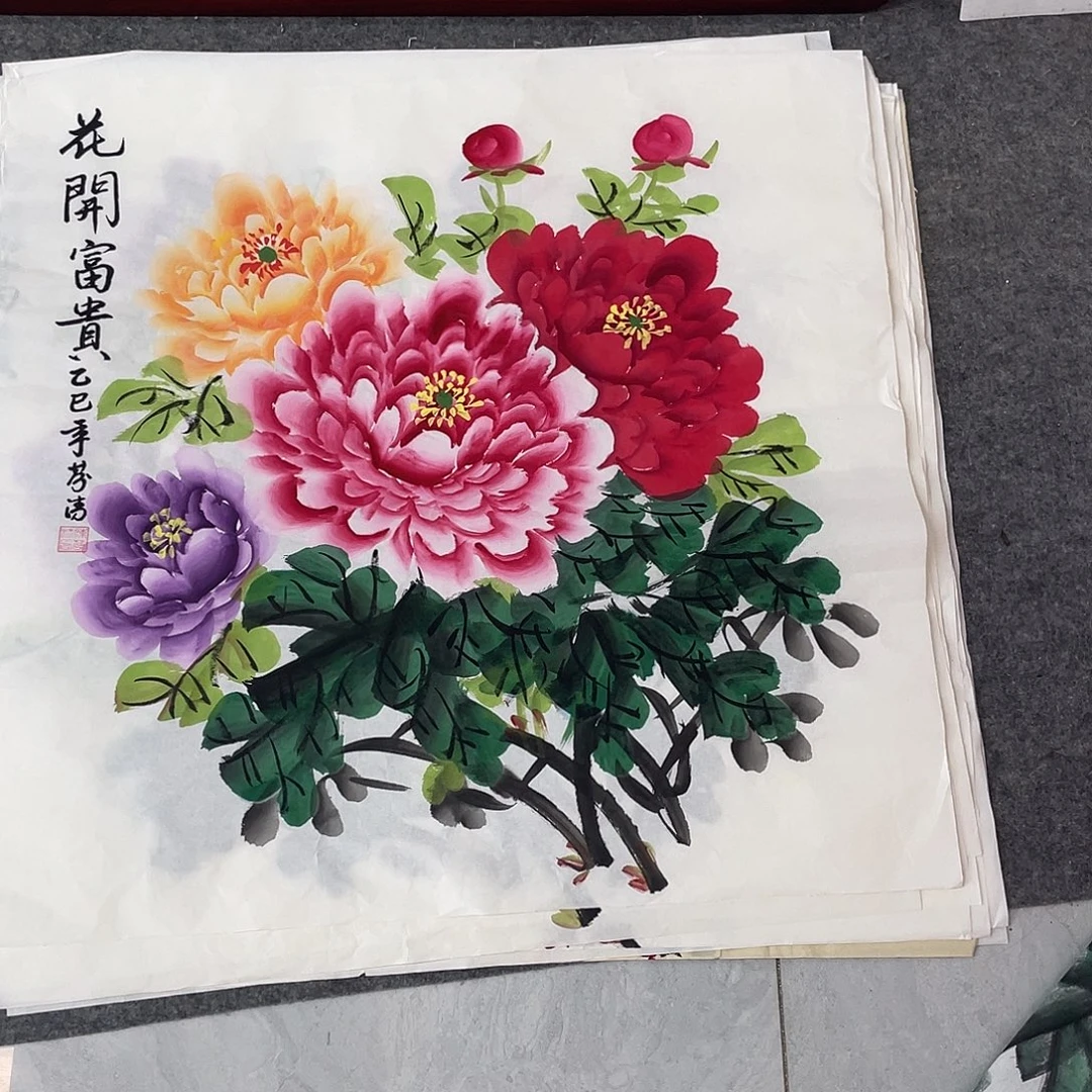 国画国画作品书法作品原稿斗方多彩