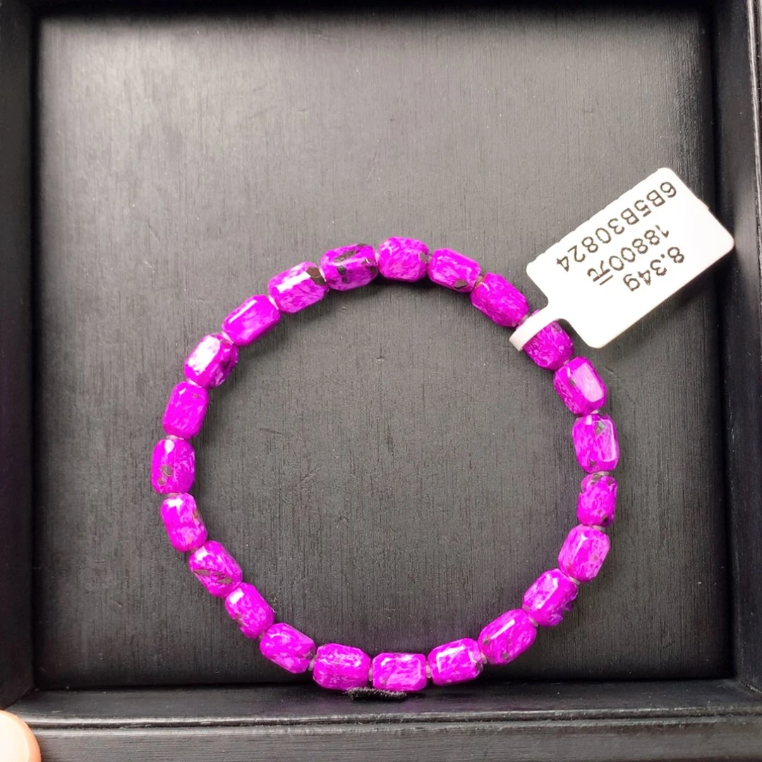 苏纪石（舒俱来）未镶嵌手串