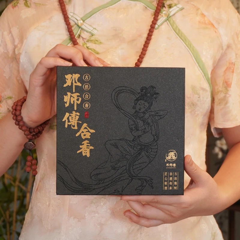 【福利专场盲盒二】合香珠以主播口播现场实际开箱为准