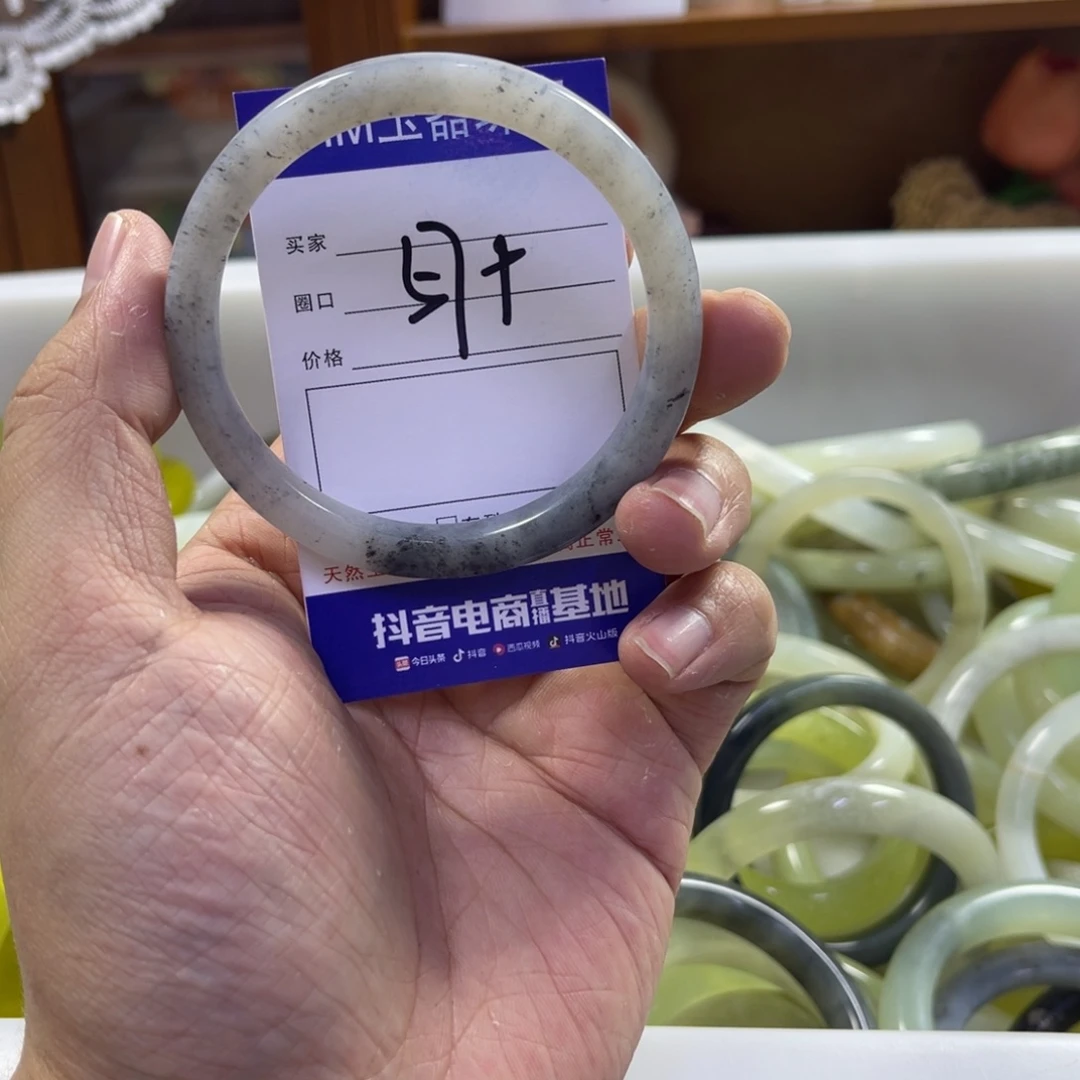 蛇纹石玉未镶嵌手镯326