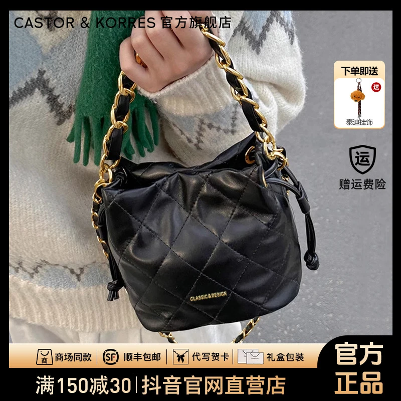 【CastorKorres正品】包包女款2025新款百搭斜挎包气质水桶包送女友