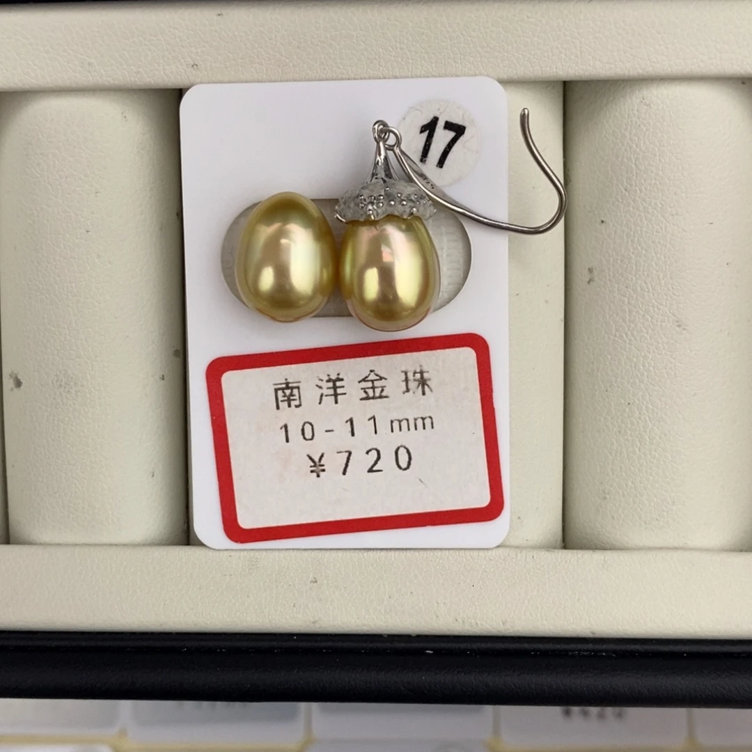 未镶嵌裸珠定制海水珍珠金珠对珠10-11