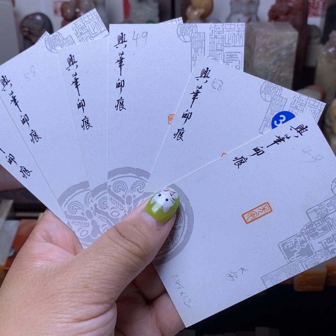 秋***天印石老挝石华艺匠作