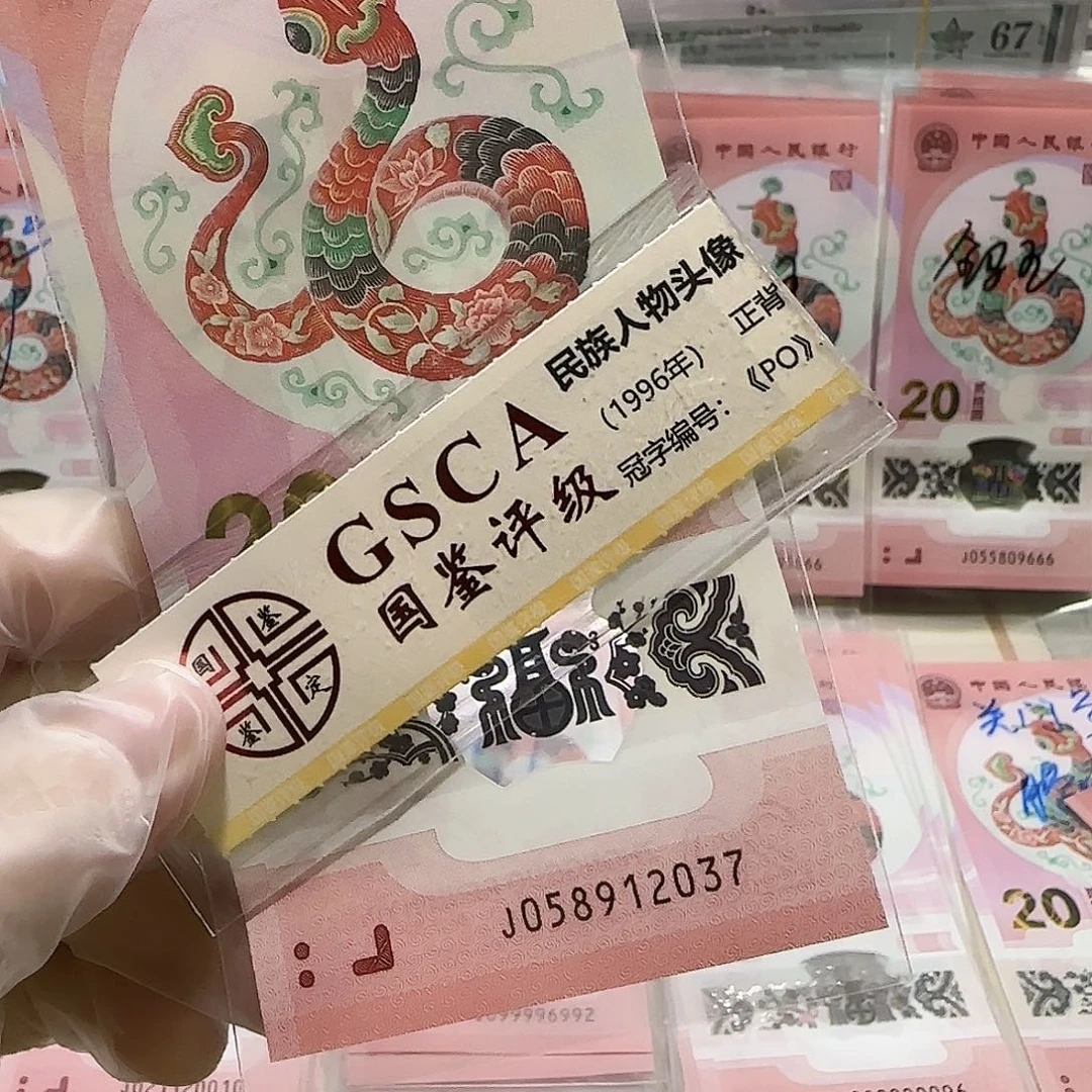 纸058912037。。。。。。。。年份