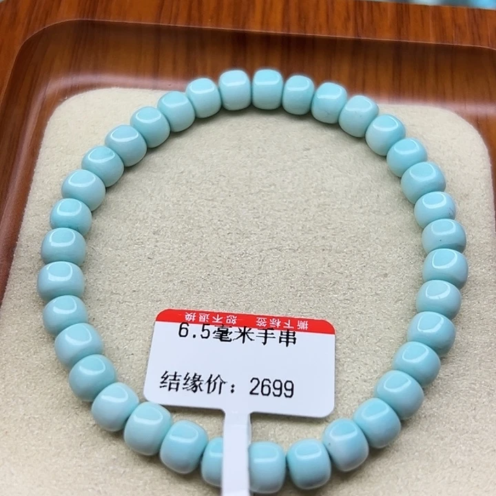 未镶嵌绿松石手链