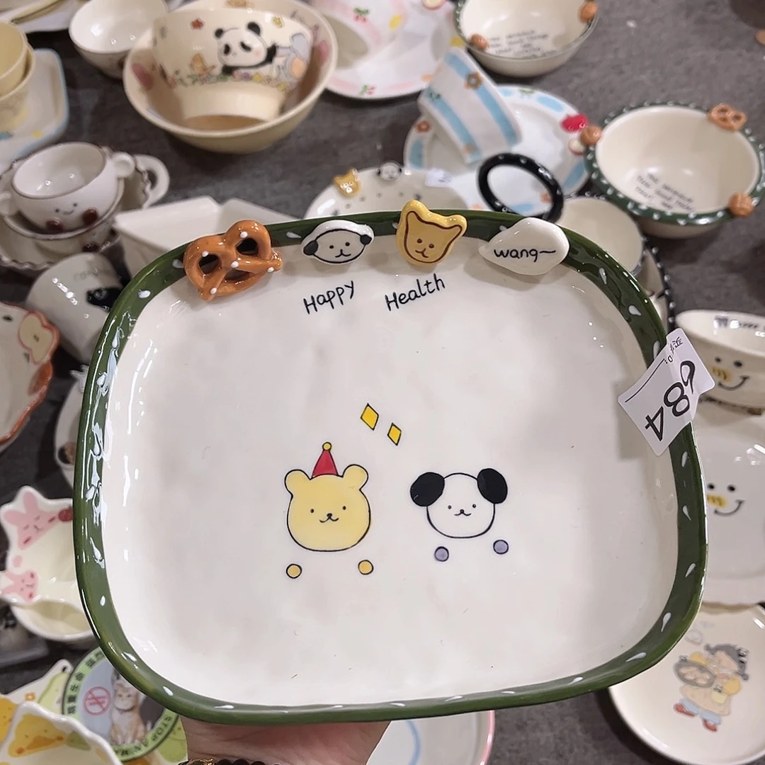 爆款正品方盘8寸陶瓷系列