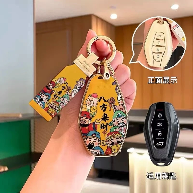 2025新款捷途X70PLUS钥匙套冠版max捷途X90Pro汽车钥匙包壳扣男女