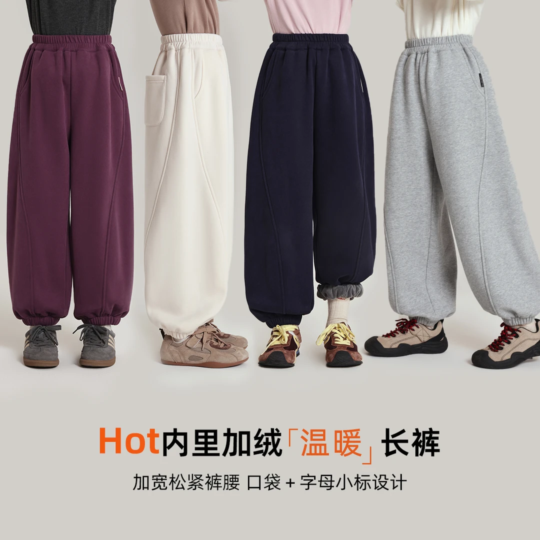 布丁哈鲁【治愈系】女童针织束脚运动裤时尚保暖2025新款G54PN827
