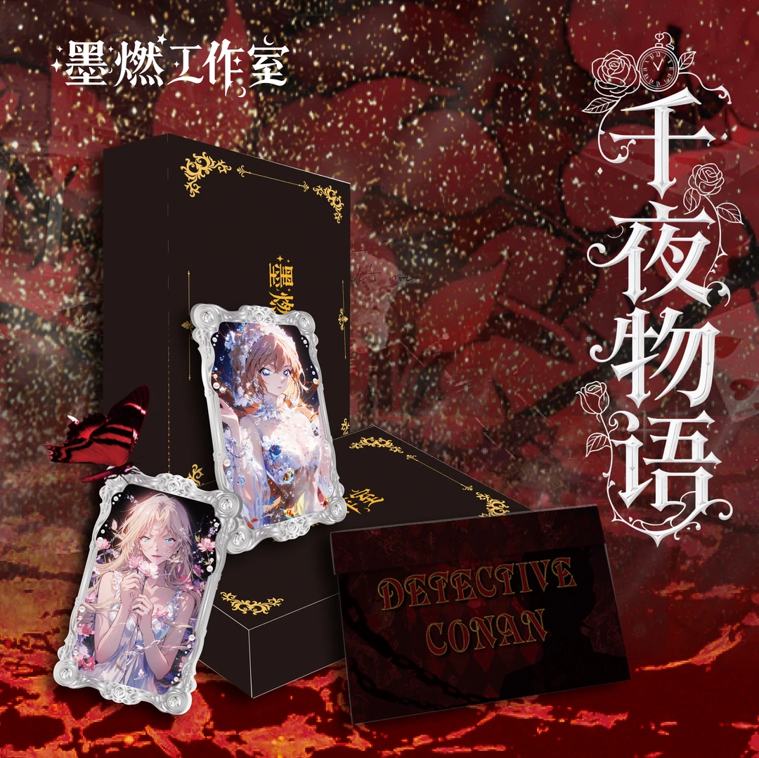 【谷谷】【欧气浮浮】浮浮周边强娶玩法《名侦探柯南 》（默认代拆）