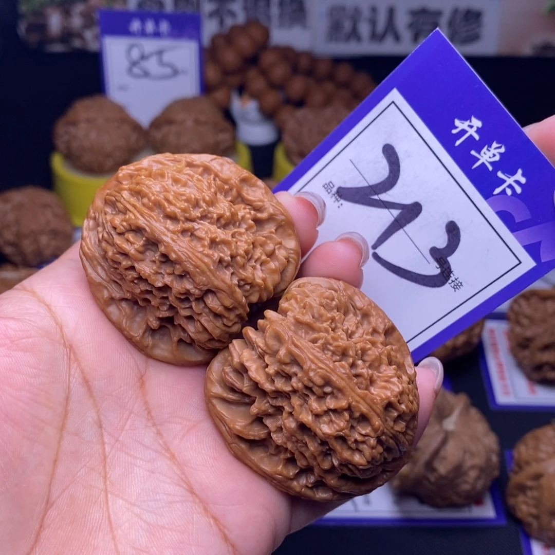 吊坠文玩核桃213号链接南疆4.2尺