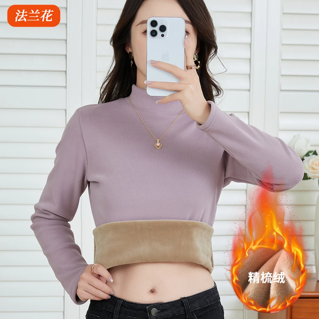 打底衫女半高领加绒加厚精梳绒保暖上衣不起球中高领修身内搭女装