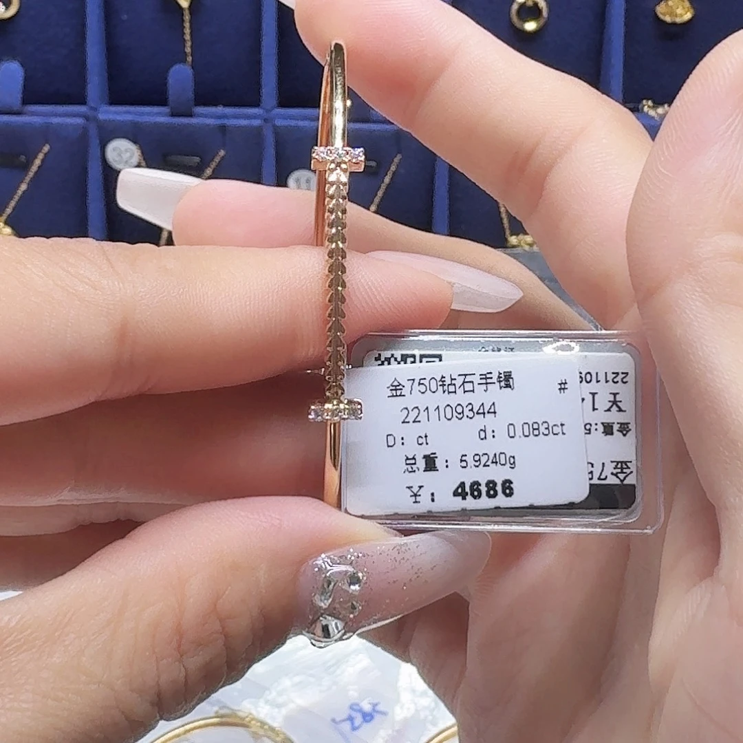 18K金镶嵌手镯钻石钻石