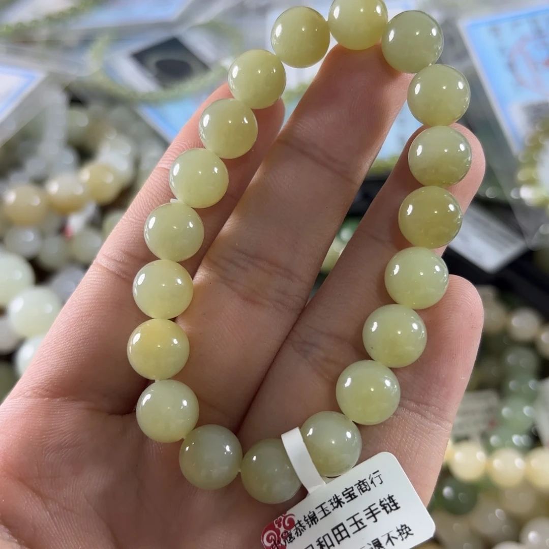 未镶嵌手链和田玉230