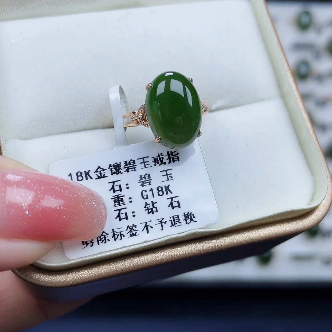 和田玉（糖玉）戒指18K金镶嵌