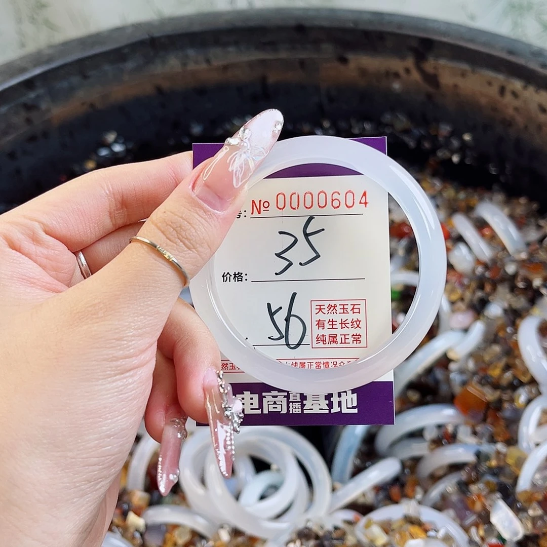 玛瑙/玉髓手镯未镶嵌604