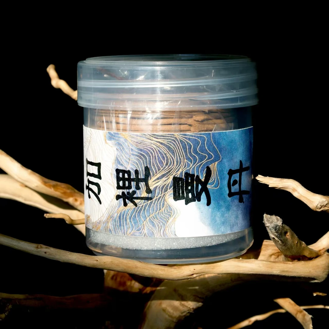 【沉奢】加里曼丹盘香线香家用室内熏香固体品牌天然沉香浓郁点燃