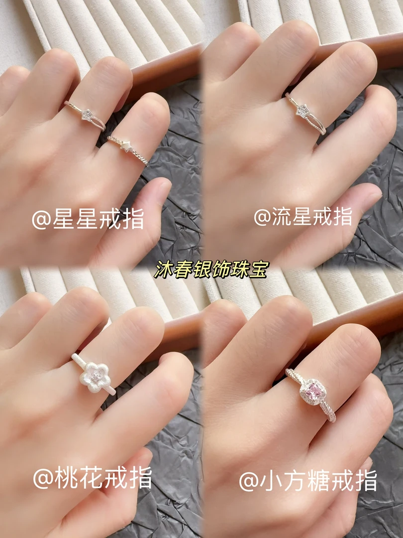 足银锆石戒指 足银小方糖少女心纯银戒指时尚情侣生日礼物送女友