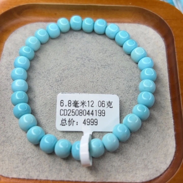 绿松石未镶嵌珠宝半成品