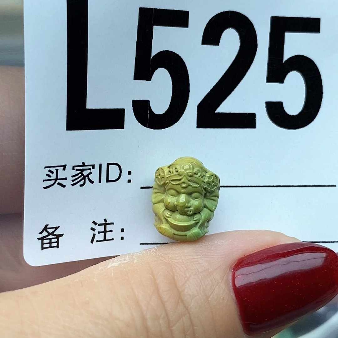 绿松石配饰未镶嵌