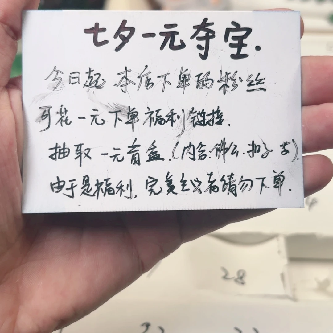 ****渔颈饰未镶嵌石英质玉（非洲翠）