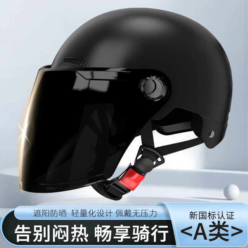 3C认证电动摩托车头盔夏季男女士防晒透气安全帽四季通用骑行半盔