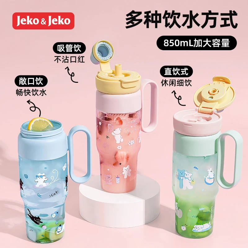 大容量水杯巨无霸吸管杯女学生新款高颜值夏天茶水分离杯子冰霸杯