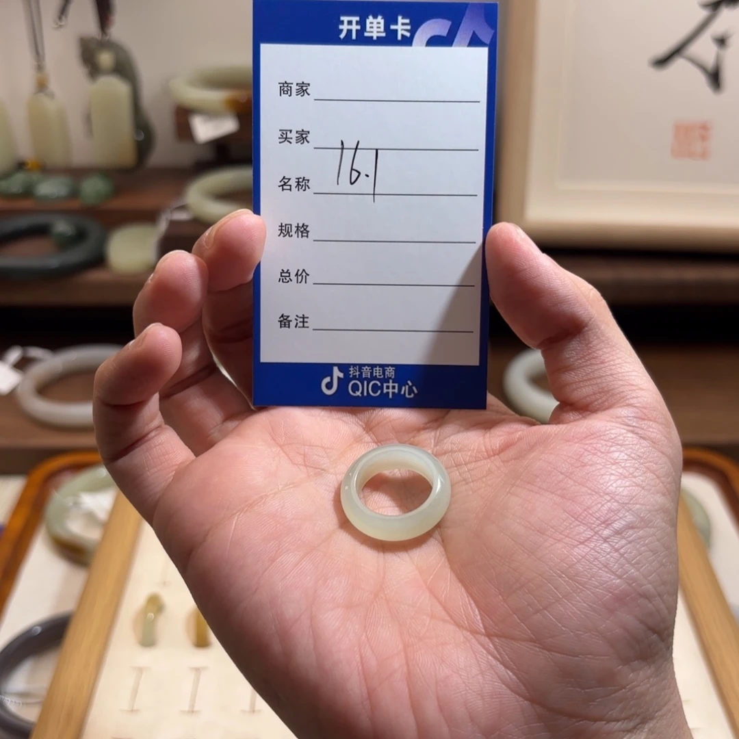 和田玉（糖玉）戒指未镶嵌