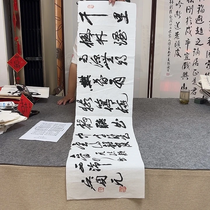 书法吴身元老师书法作品