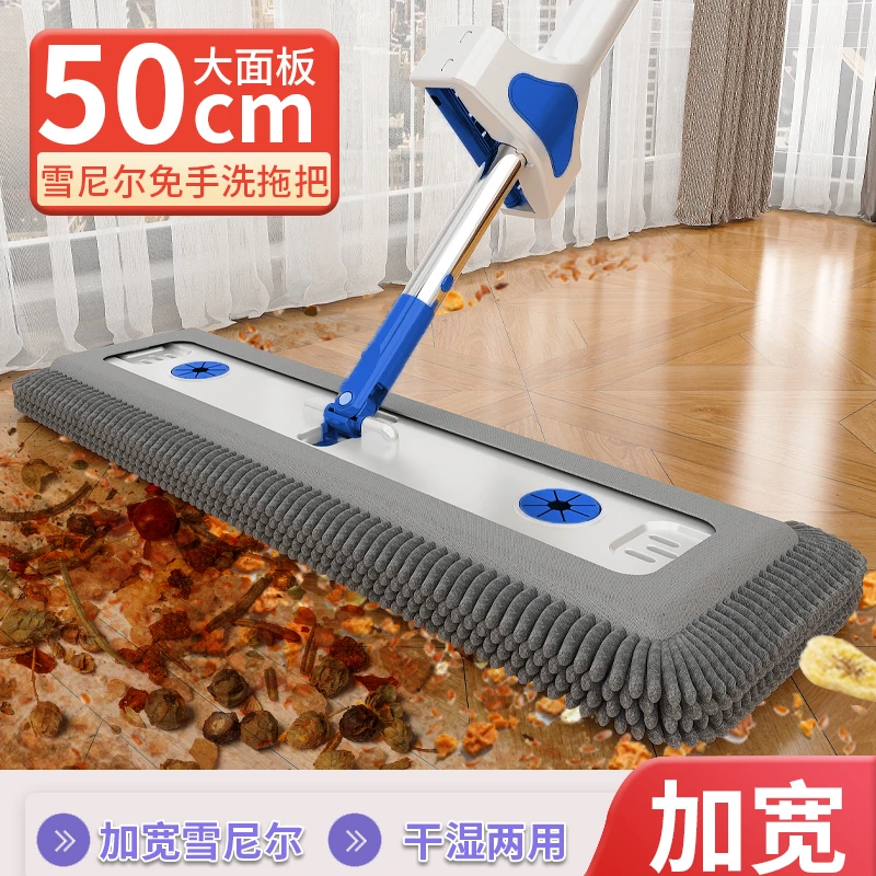 雪尼尔免手洗平板拖把家用懒人一拖净干湿两用长毛吸水墩布桶拖布