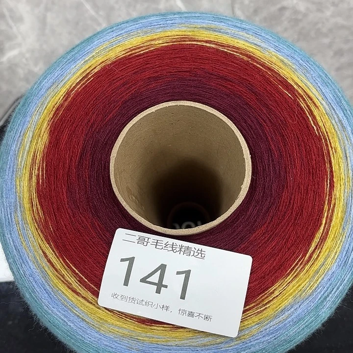 羊毛绒渐变蛋糕线