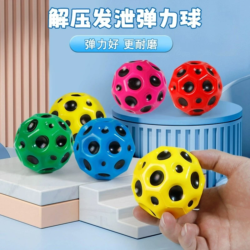 手腕球PU球回弹儿童玩具橡胶弹力球眼手协调训练手腕球户外健身