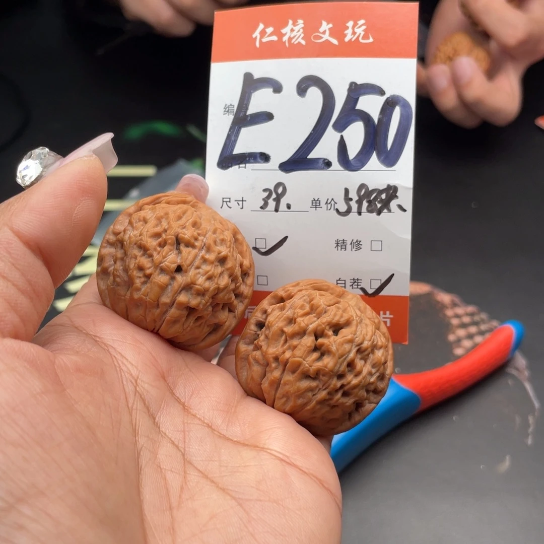 天***真把件文玩核桃39尺寸莲花