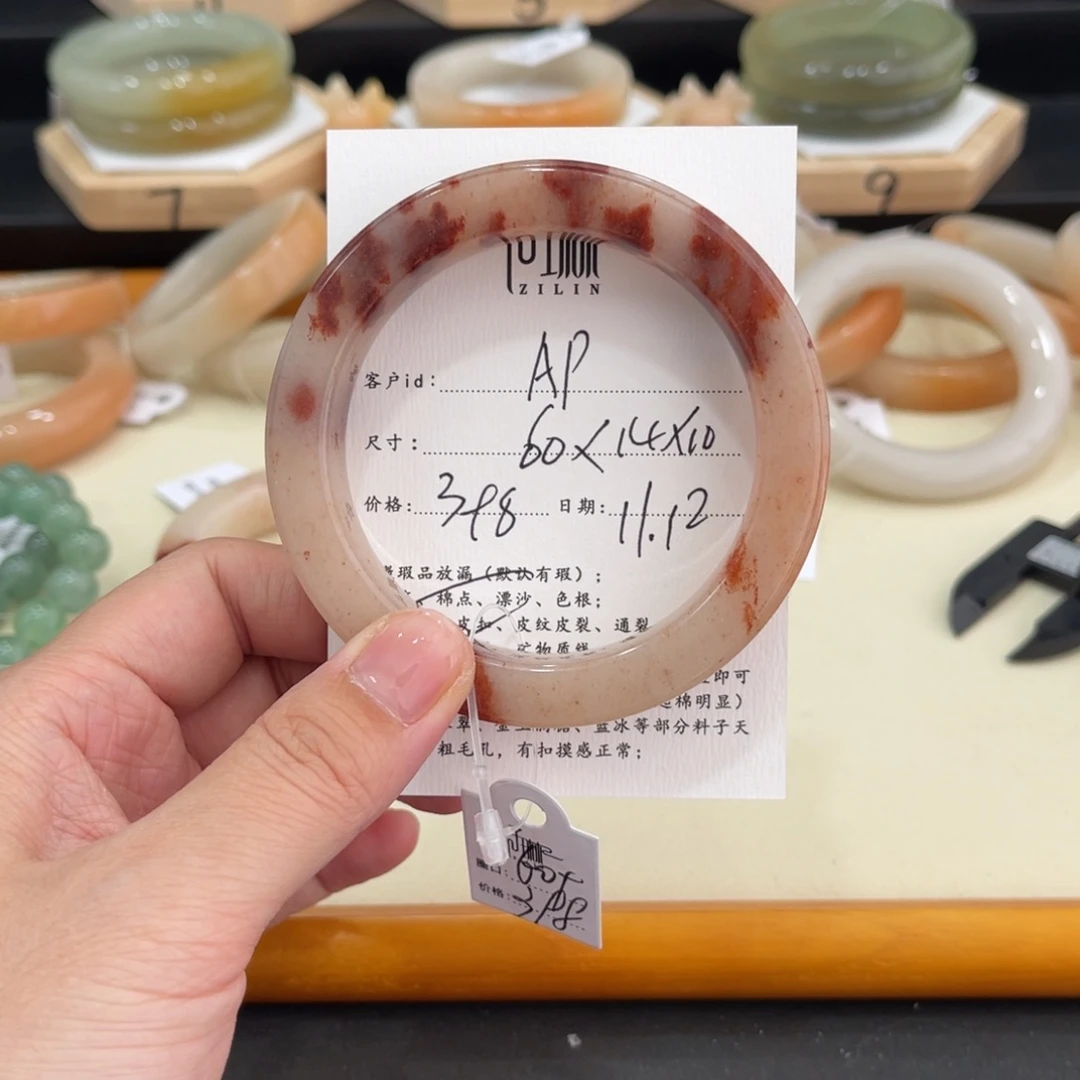 未镶嵌手镯石英质玉`****y