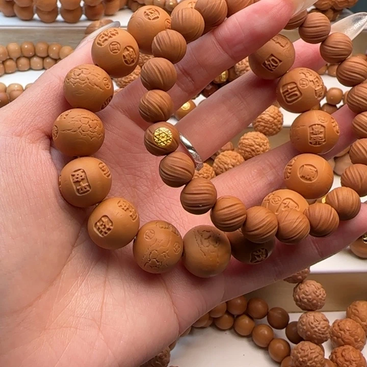 半***灬吊坠猴头核桃全品吉言+二等单标定风珠