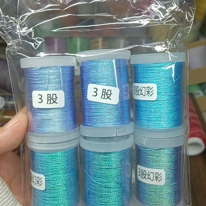 孤品3股幻彩股线6个100m