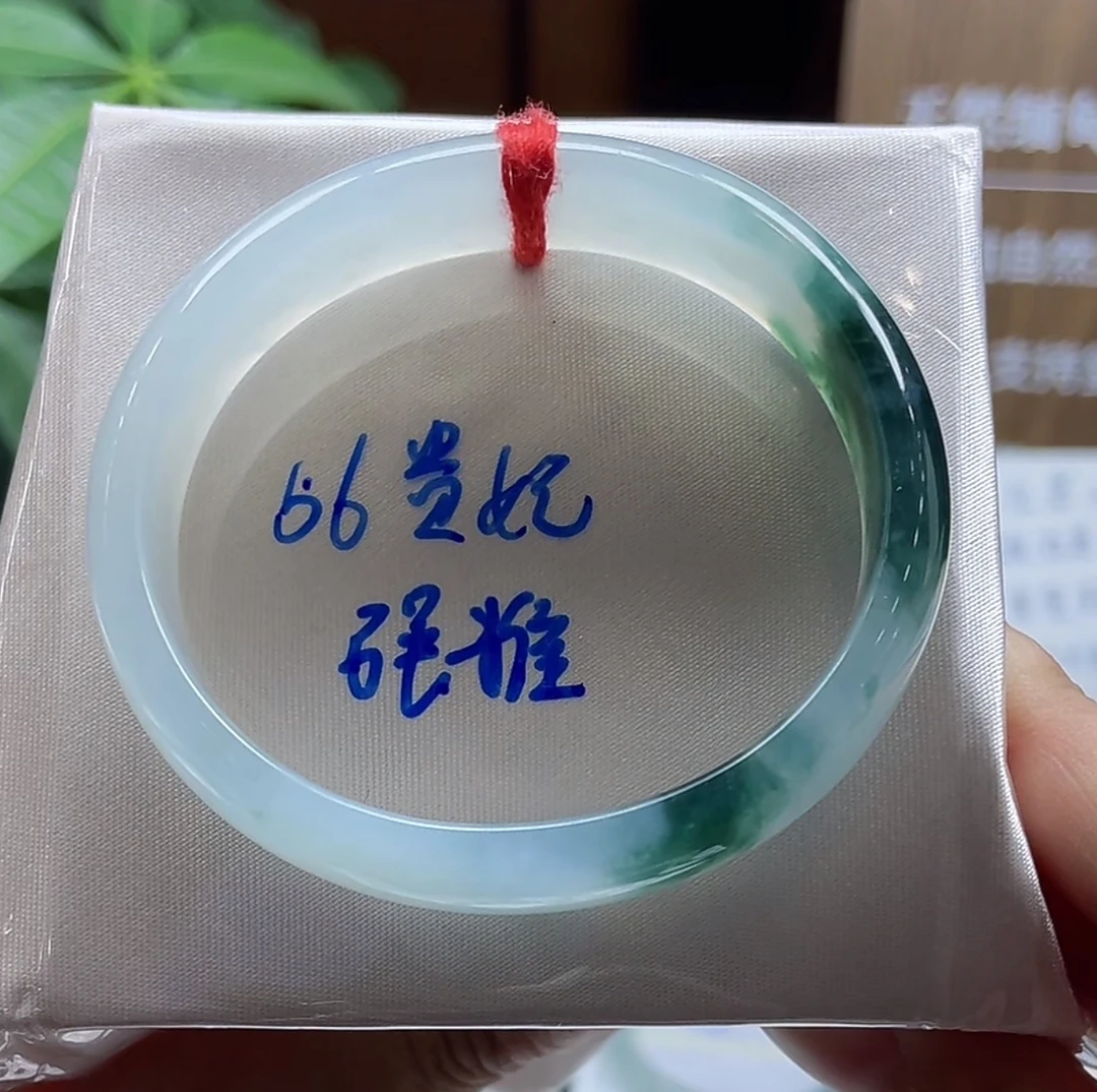 （强推款）55-56圈冰蓝花贵妃翡翠手镯