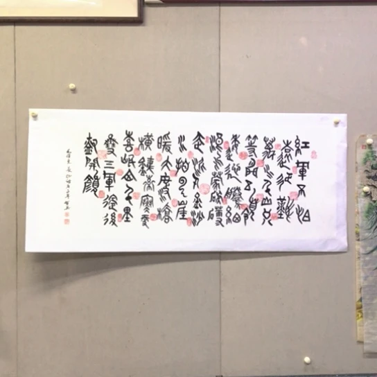 书法叶圣兴书法作品欣赏