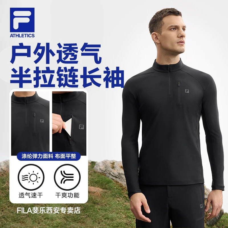 Fila/斐乐男士【户外透气半拉链长袖】户外运动休闲上衣A11M517207F