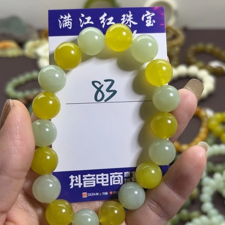 蛇纹石玉未镶嵌手链